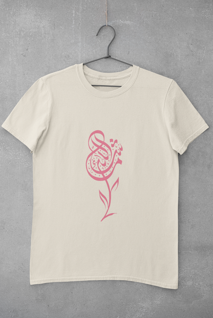 Rose of Mashallah  - Adults  Tee