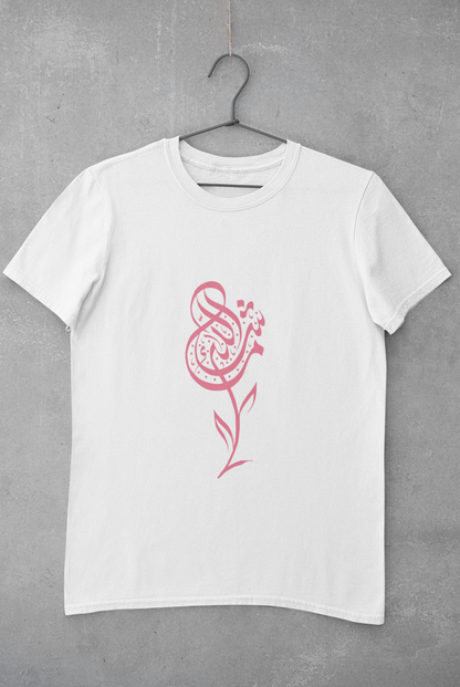 Rose of Mashallah  - Adults  Tee